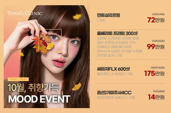 팝업